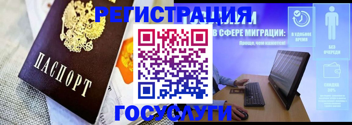 прописка поиск в Гурьевске